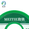 玫铁 免清洗焊锡丝 1.0mm/100g 卷