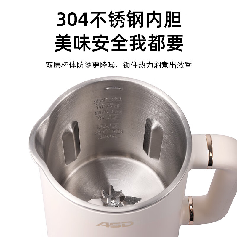 爱仕达(ASD)家用智能预约豆浆机1L AJ-L60E906高清大图