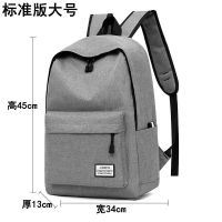 闪电客休闲书包男帆布简约双肩包男韩版背包大容量中学生书包电脑旅行包