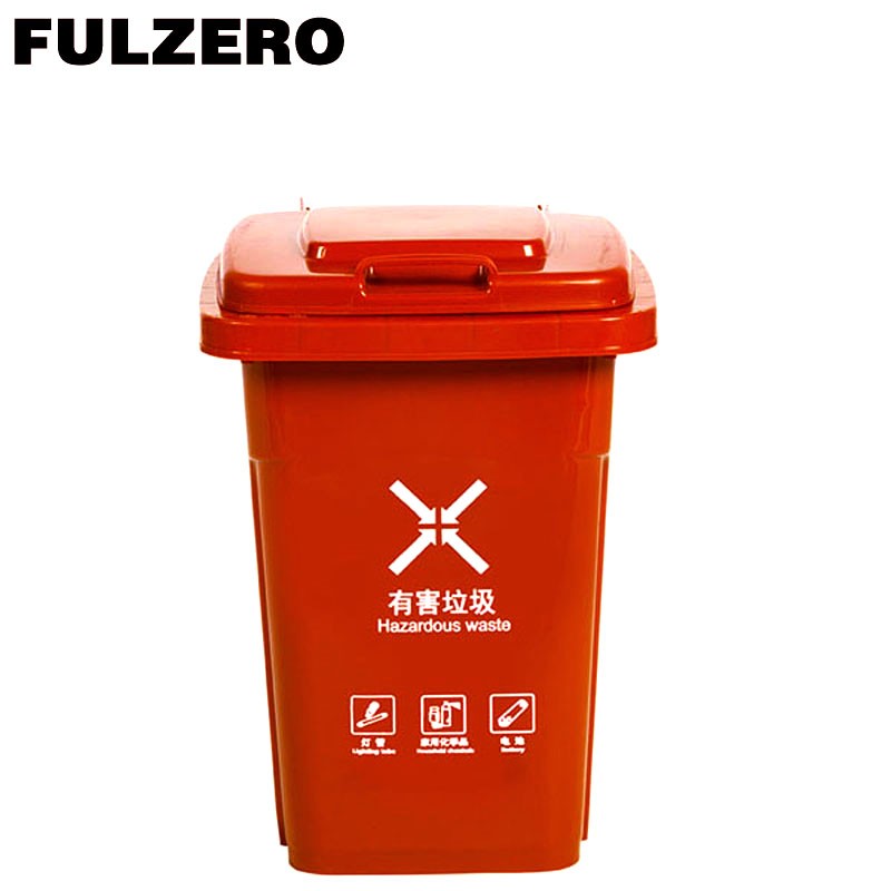 FULZERO 垃圾桶 40L 个高清大图