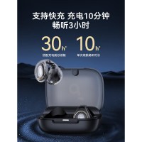 声阔 降噪舱2代 Liberty4 个性动态降噪真无线TWS入耳式蓝牙HIFI耳机适用苹果/华为手机 曜石黑 A3330