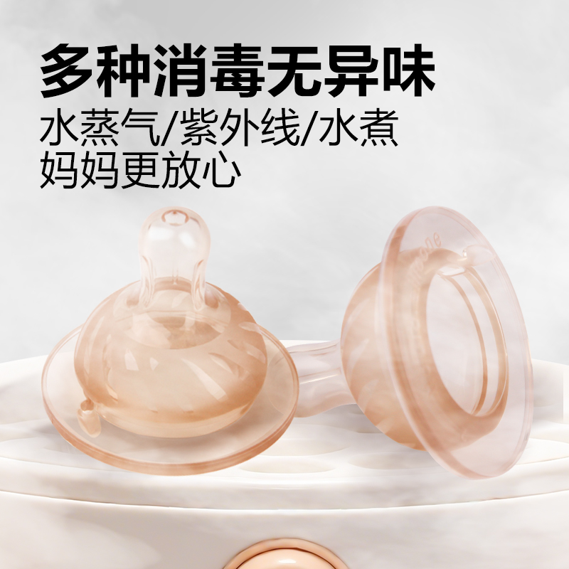 1个装S号黄金高大上奶嘴(适合0-3个月)适配贝亲奶瓶配件高清大图