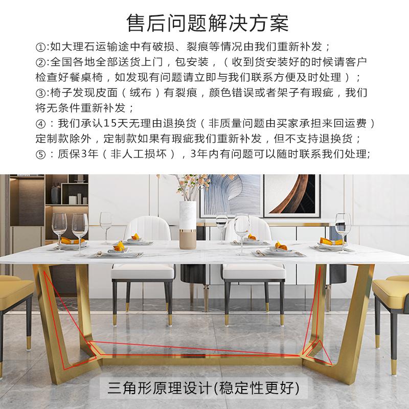 北欧轻奢大理石餐桌椅组合后现代简约餐桌家用小户型客厅ins桌子高清大图