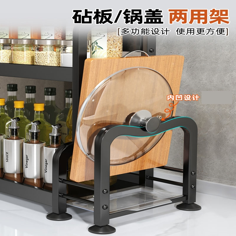 法耐手厨房调料品置物架筷刀架台面调味料收纳用品多功能调料架子