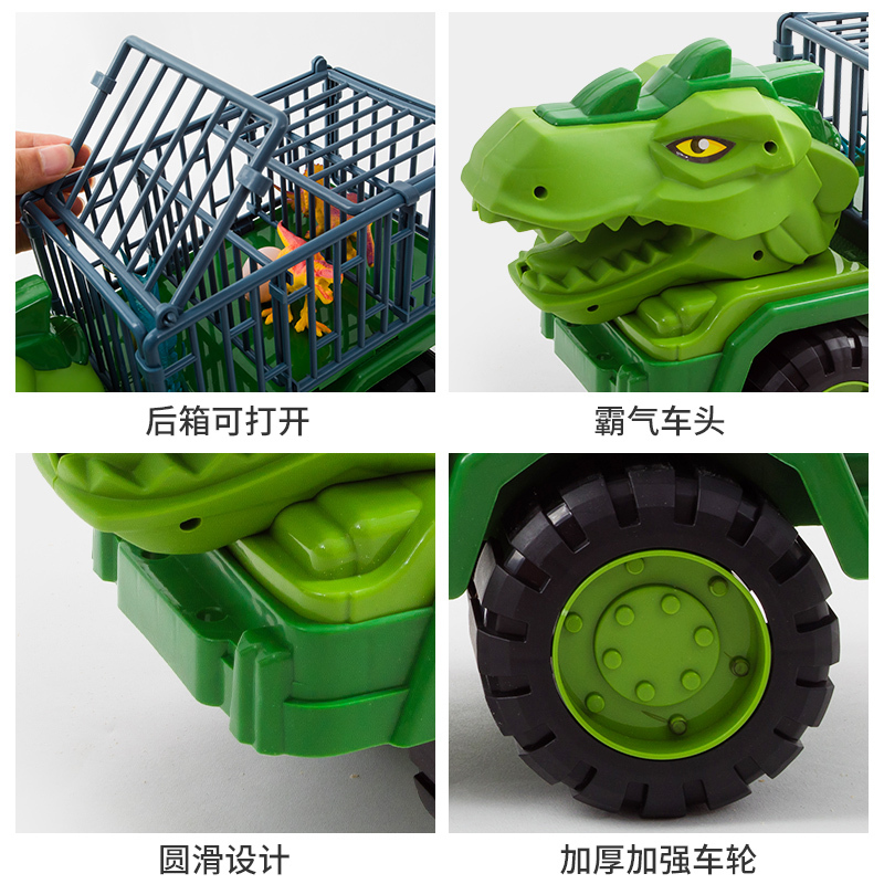 儿童恐龙玩具大号惯性恐龙动物玩具车模型仿真动物套装工程车男孩女孩玩具儿童节礼物 [惯性恐龙车收纳]高清大图