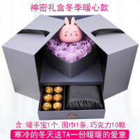 顺丰 巧克力礼盒装 送男女朋友情人节礼品生日礼物网红抖音同款 [顺丰配送]神秘礼盒围巾款(围巾)颜色备注