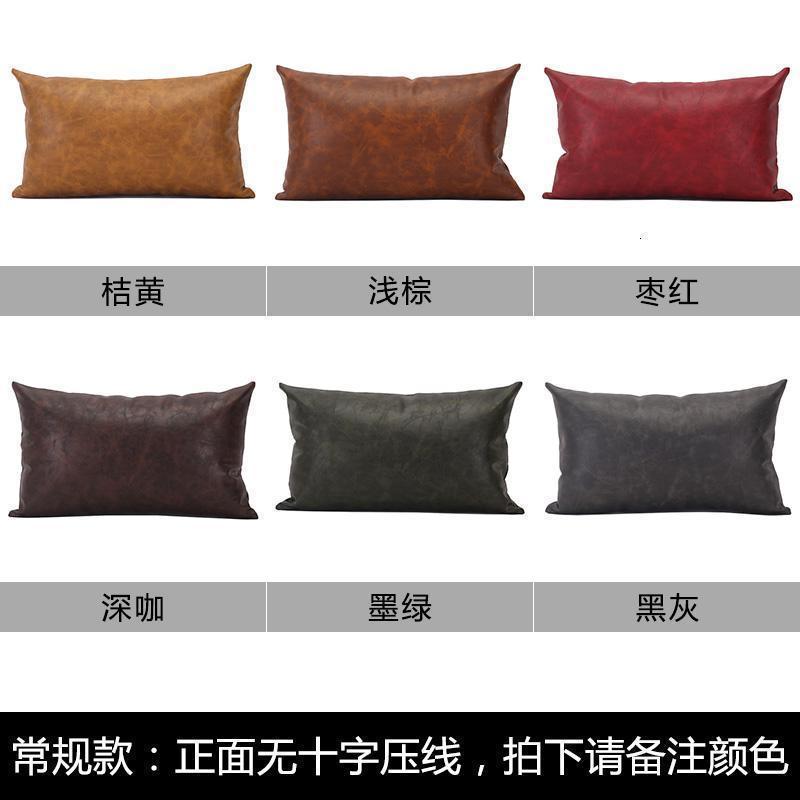 美帮汇北欧抱枕客厅现代皮沙发皮靠枕简约轻奢仿质靠垫定制 常规款腰枕/30X50cm 外套+枕芯