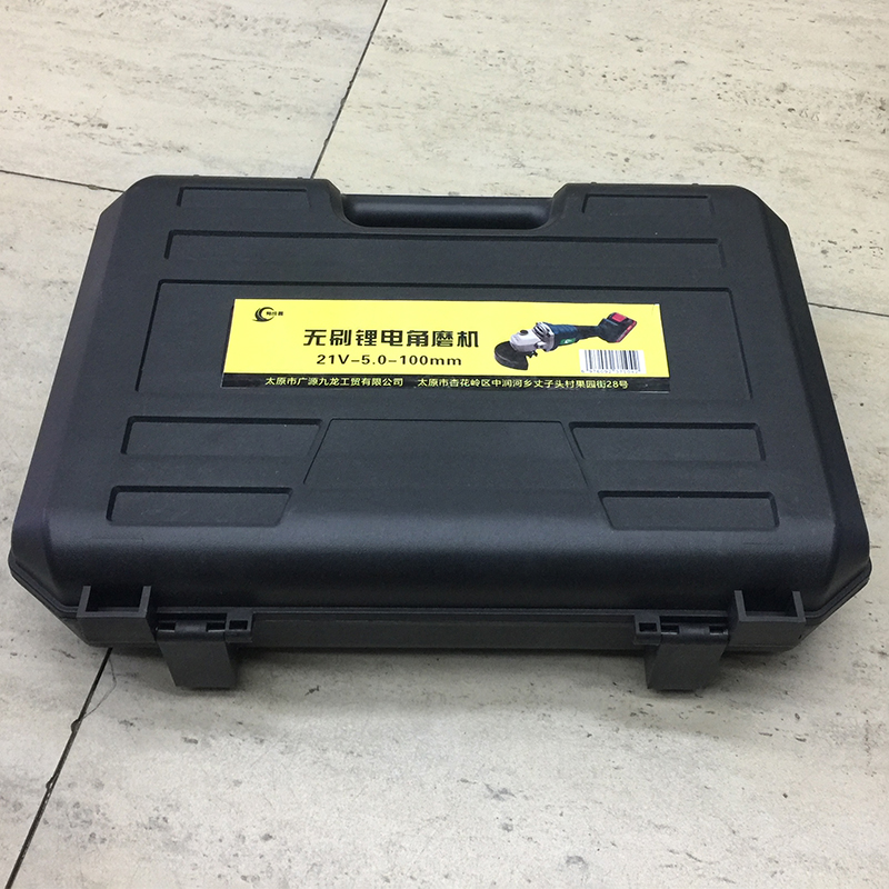 有成鑫 21V-5.0-100mm 无刷锂电角磨机 台高清大图
