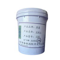 泽奋 商品混凝土 C30 立方米