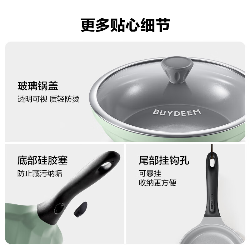 北鼎(Buydeem)月瓷系列 不粘煎锅平底锅电磁炉燃气通用 陶瓷涂层家用炒菜锅 PL51 [浅杉绿]28cm高清大图
