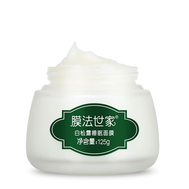 膜法世家白松露睡眠面膜125ml 补水保湿滋养