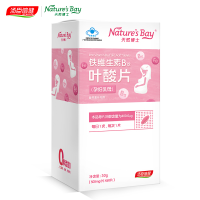 汤臣倍健 天然博士孕妇乳母国产营养素铁维生素B12叶酸片盒装 女士备孕专用叶酸 500mg×60片/瓶×1瓶/盒