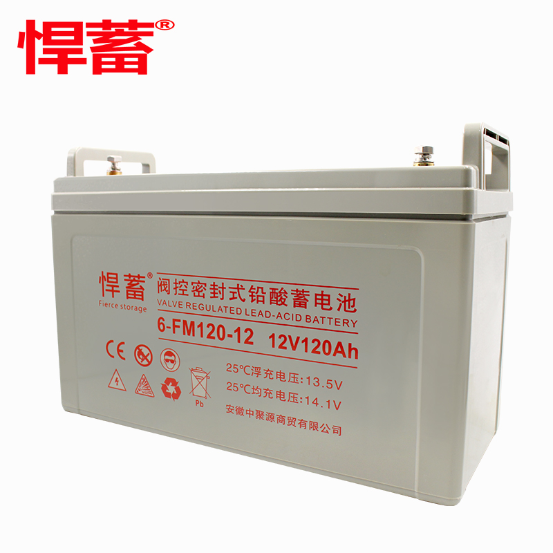 12V120AH阀控式铅酸蓄电池直流屏UPS消防通信监控EPS机房6FM120-12高清大图