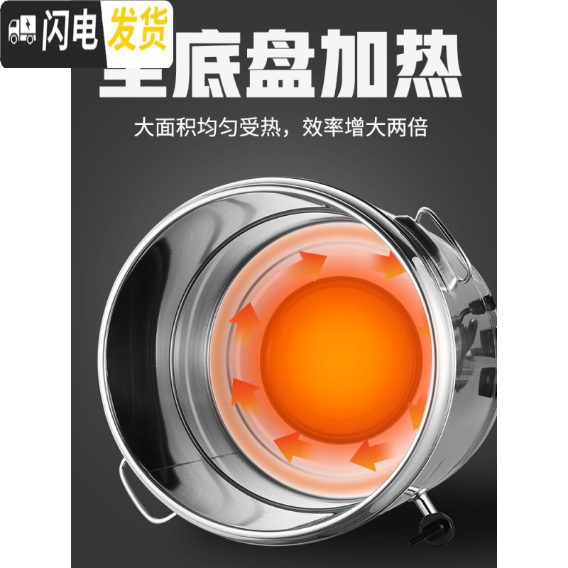 三维工匠保温桶烧水桶商用 不锈钢熬汤桶蒸煮桶煲粥面炉 电热开水桶大容量 60尊享款陶晶不粘底(带龙头)饭盒高清大图
