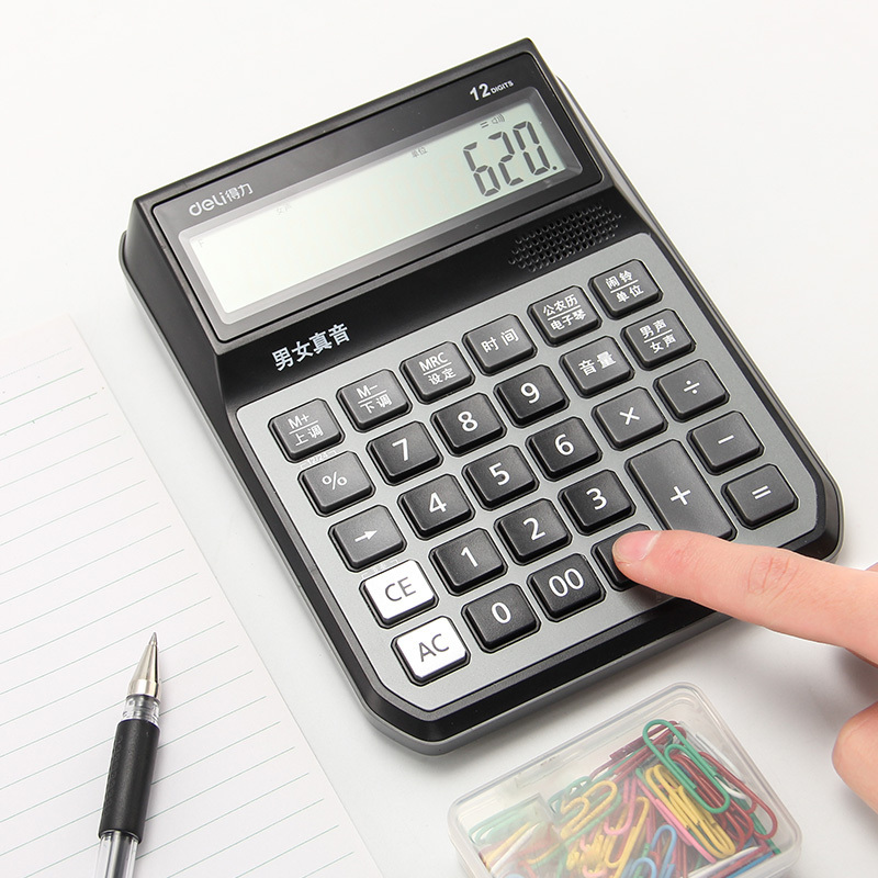 得力deli1556语音计算器大号太阳能大按键财务办公电子计算机