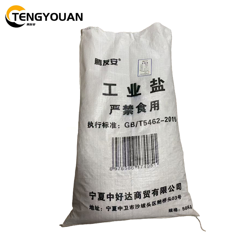 腾友安 工业盐 50Kg/袋高清大图