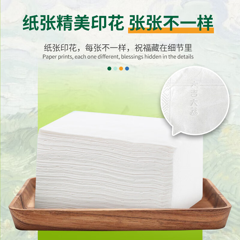 奇强 QQCZD224抽取式面巾纸8包/3提/组高清大图