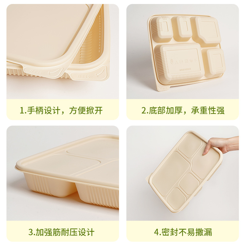一次性轻食便当食品级饭盒可降解玉米淀粉餐盒环保外卖打包快餐盒-650ml方盒DLA-1003【300套/箱】高清大图
