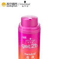 施华蔻(Schwarzkopf)got2b迷浪盈卷弹力素乳液100ml(清爽不黏腻)