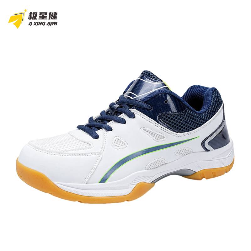 极星健 羽毛球鞋 JXJ-LSD691 双