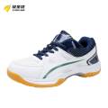 极星健 羽毛球鞋 JXJ-LSD691 双