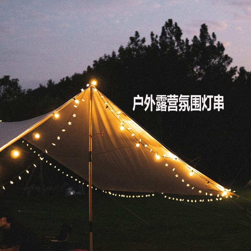 户外妖怪露营led照明灯帐篷灯挂式营地装饰灯串野营灯氛围灯超长续航