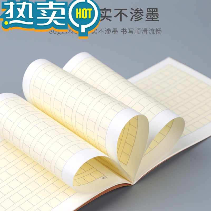 绿彩虹光长江防近视小学生作业本标准统一汉语拼音本一年级幼儿园田字格写字本二年级算数数学本小字本图画拼写算术本 10本-拼