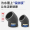 中锦科技 PE承插弯头国标PE45度弯头 PE20*45°(4分)承插式个