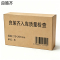 良策齐入库质量检查210*297mm本