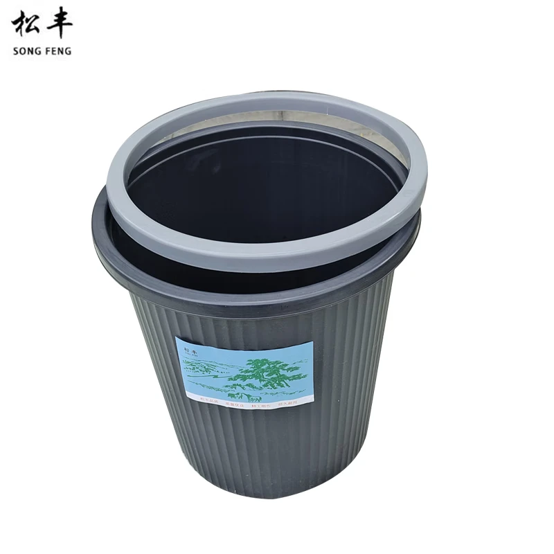 松丰 加大收纳框纸篓垃圾桶 LJT-6 个高清大图