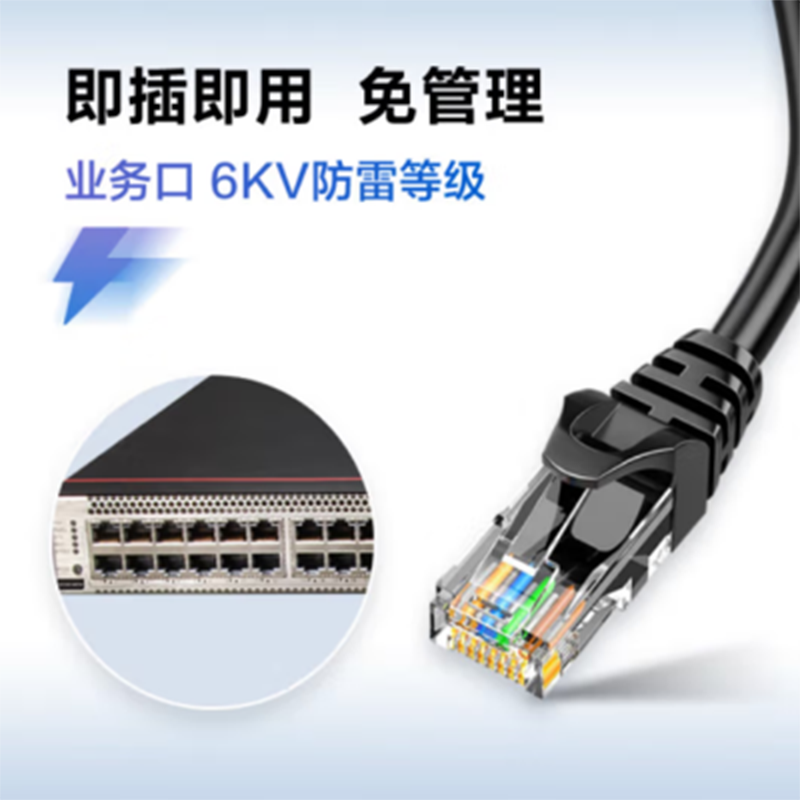 (HUAWEI) S6730S-S24X6Q-A有线路由器
