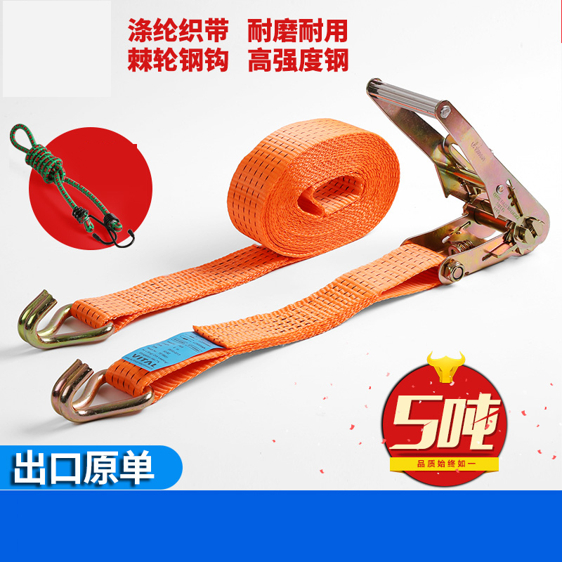 拉紧器捆绑带固带收紧带捆绑器编织带货车紧绳器棘轮钢钩10x