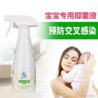 定制儿童玩具消毒液 儿童无菌水玩具消毒液家用衣物喷雾剂