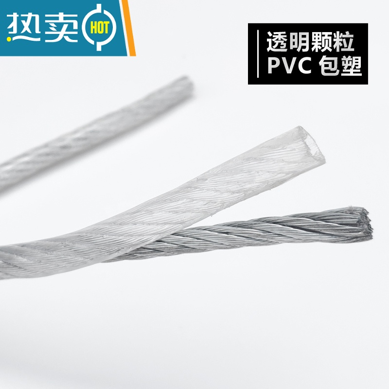 敬平镀锌钢丝绳2mm-10mm包塑 优质葡萄架钢丝 晒衣绳大棚线拉线包塑晾 2mm100米送8个卡扣绳子高清大图