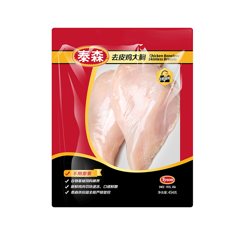 泰森Tyson 冷冻鸡大胸 454g/袋