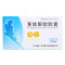 严济堂 黄体酮软胶囊 100mg*6粒/盒