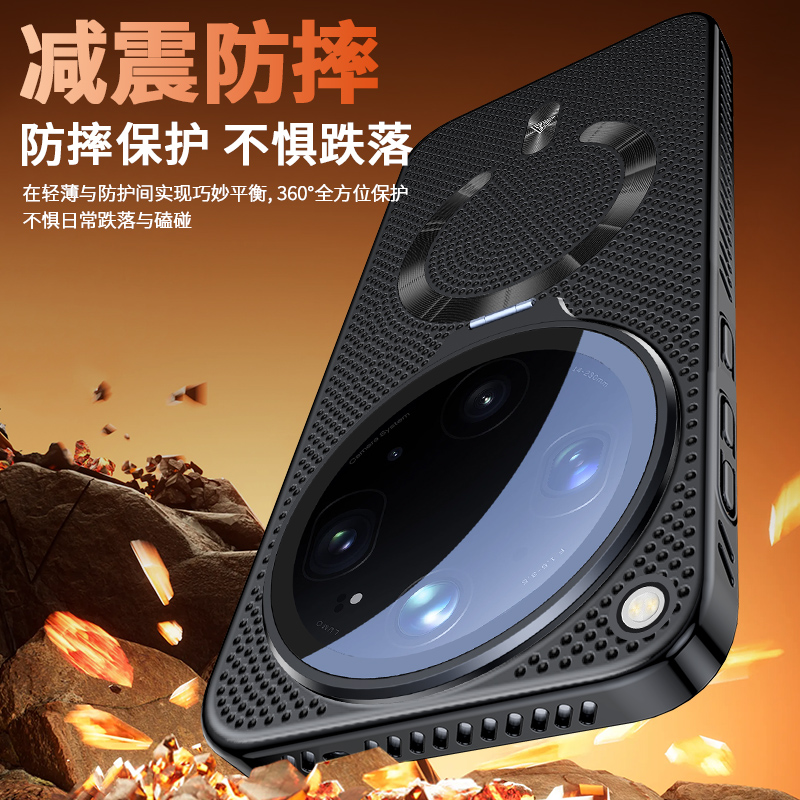 苏宁宜品适用OPPO Find X9 Ultra高端磁吸蜂窝散热电镀镜头支架手机壳高清大图