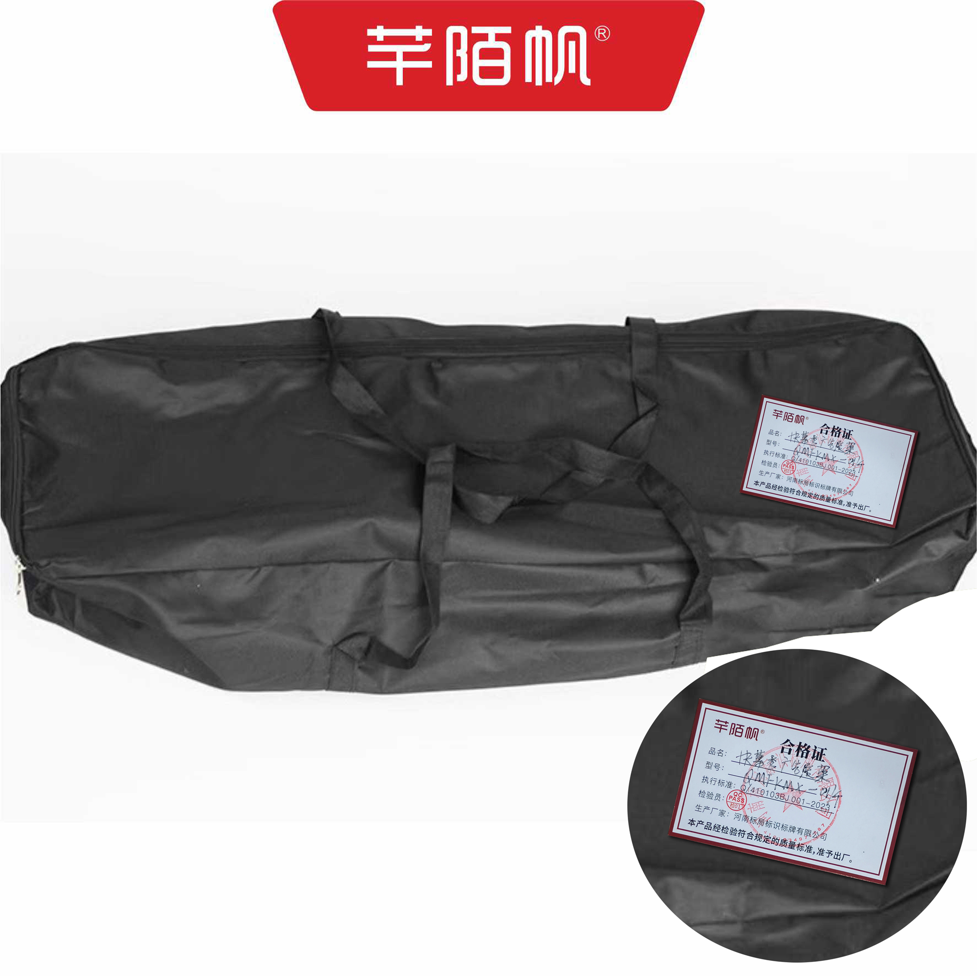 芊陌帆/快幕秀广告展架(含画面)/快展展架/QMFKMX-01/个高清大图