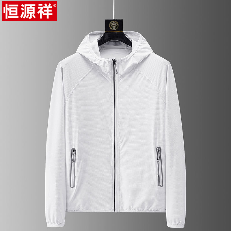 恒源祥upf50+冰丝防晒衣男士2025夏季防紫外线透气钓鱼防晒服外套