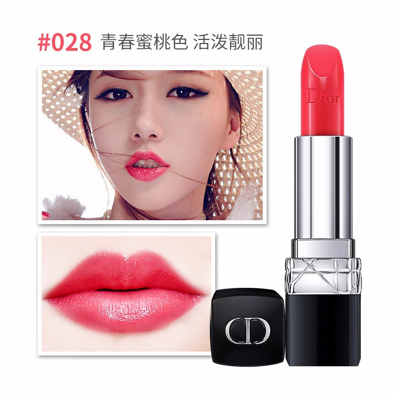 （专柜正品）迪奥口红 Dior 烈艳蓝金唇膏女士滋润口红999哑光/888/080/520/ 028#珊瑚红