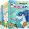 全8册小牛顿的套科普绘本 3-4-5-6-7-8岁儿童科普启蒙书 十万个为什么幼儿百科书籍 幼儿园绘本亲子阅读早教书