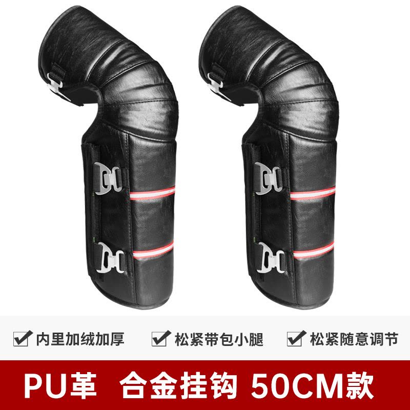 [补贴10%]摩托车电动车护膝真皮羊毛冬季挡风护腿男女骑车护具保暖加厚防寒图片