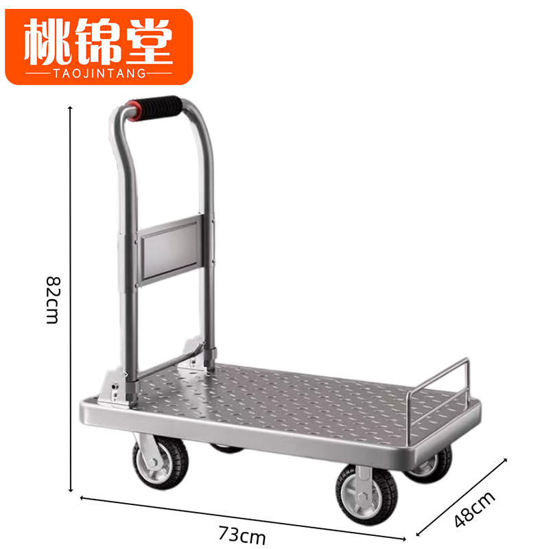桃锦堂手 推 车 拖车73cm个