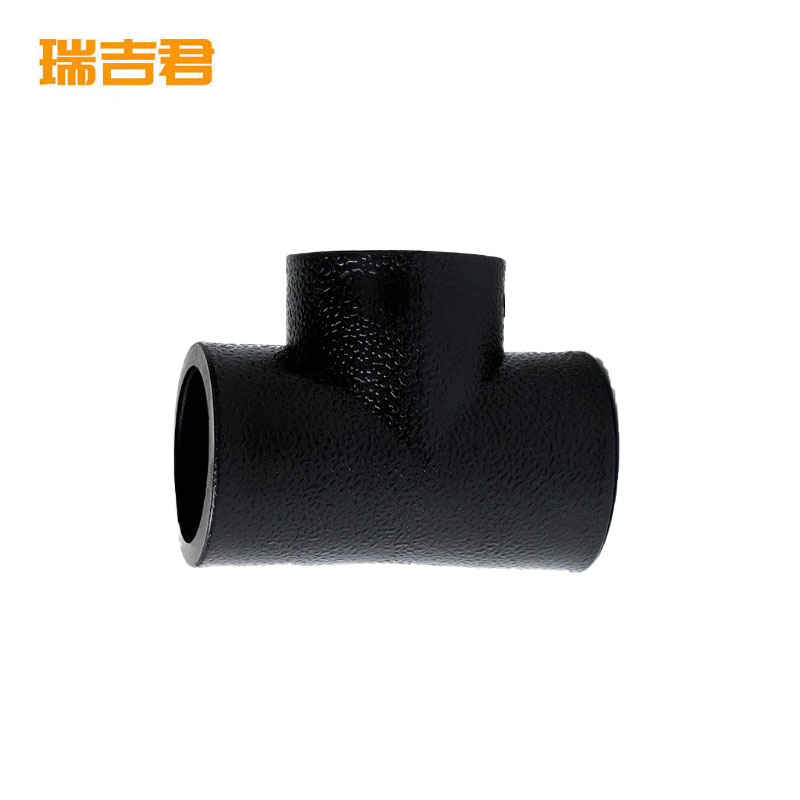 瑞吉君 PE三通 110mm 个高清大图
