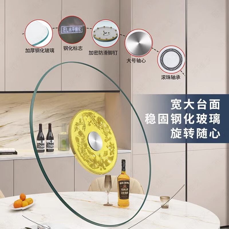 晋舰餐桌转盘酒店饭店食堂钢化玻璃圆形底座转盘圆桌转盘直径148CM高清大图