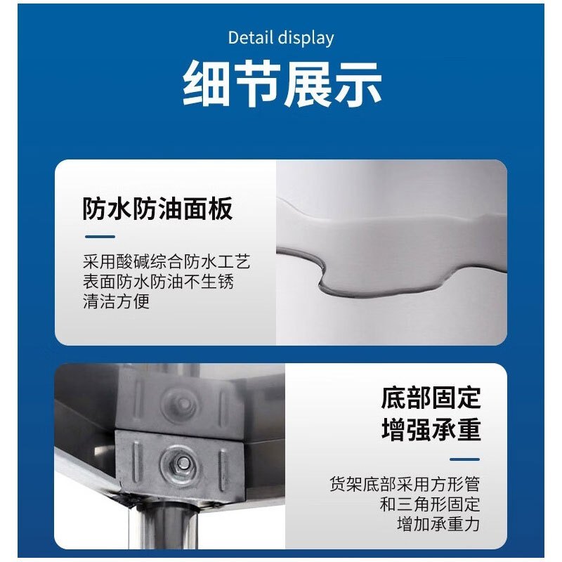 明焌佳宝 商用加厚不锈钢置物架 五层货架 1800*500*1800