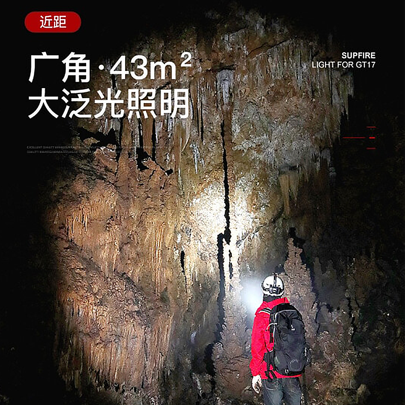 神火 (supfire)1001流明 强光手电筒