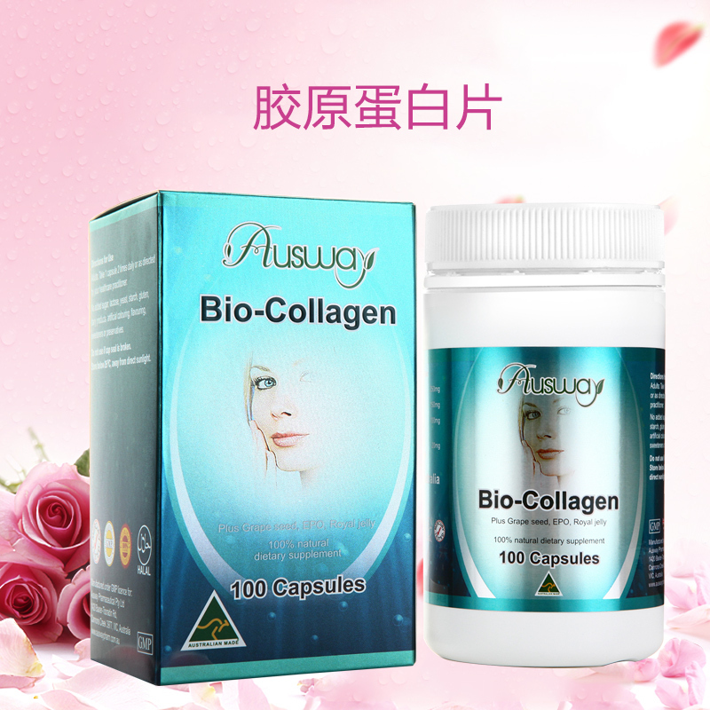 澳大利亚原装进口 AUSWAY 胶原蛋白100粒