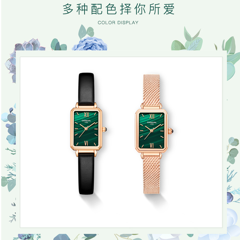 瑞士品牌嘉年华(CARNIVAL)手表方形石英表女士小绿表简约INS风女神腕表时尚防水小方表孔雀石潮流女表8082高清大图