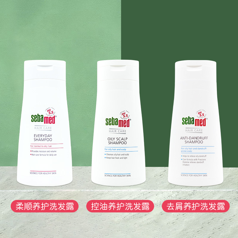 施巴(sebamed)修护护发露200ml 修护干枯烫染损伤发质 柔顺去毛躁滋润秀发护发露 孕妇适用高清大图